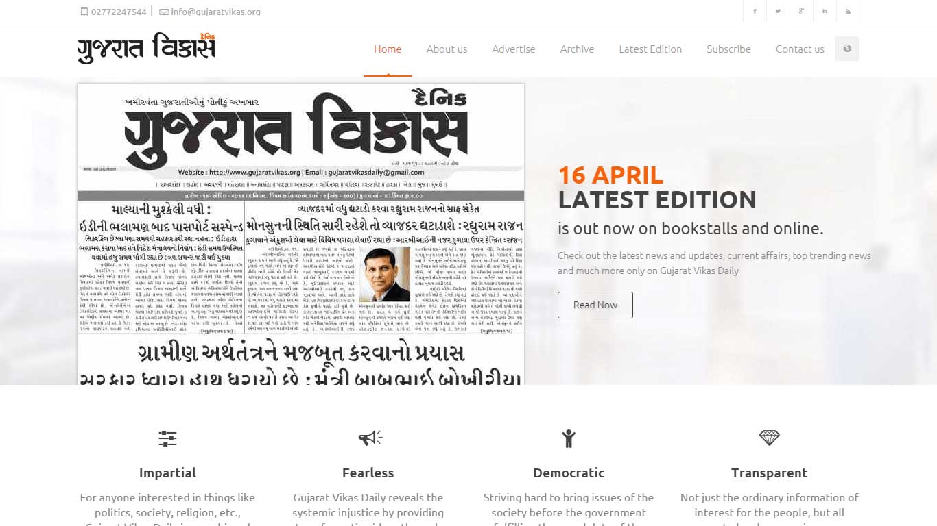 Gujarat Vikas Daily